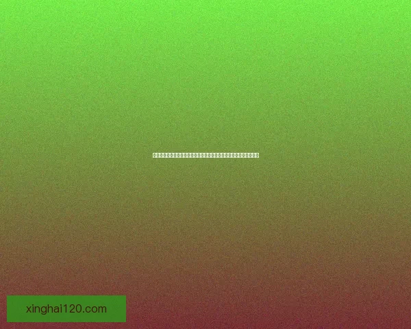 扬汤止沸原理揭示了热力学平衡与能量转化的奥秘及其在生活中的应用