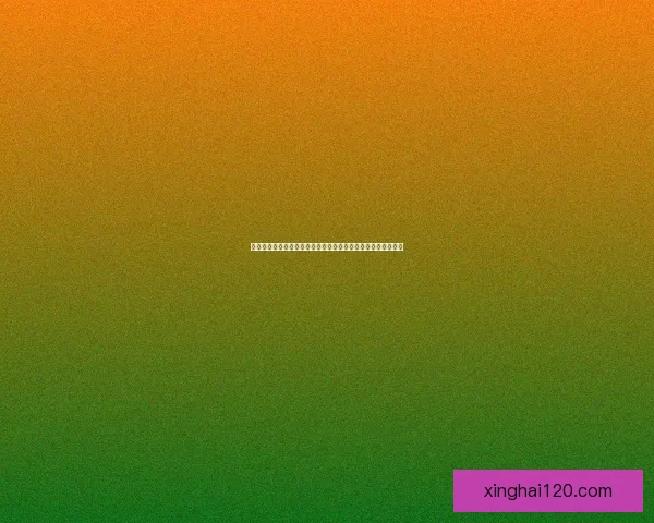 犀牛将军兽态：揭示强大力量与神秘符号背后的历史与文化传承