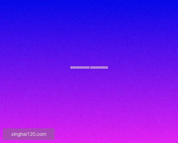 王者荣耀峡谷寻宝新玩法揭秘 探索隐藏宝藏获取丰厚奖励