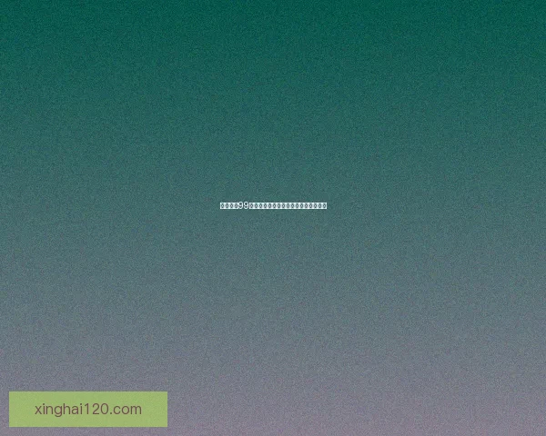 绝望之塔99：挑战极限与命运交锋的终极考验之路