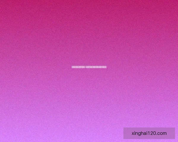 铁鳞海贼团称号再临 探索海上冒险与荣耀的全新征程