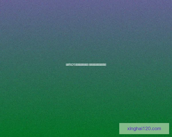 光遇8月26日复刻先祖活动开启 新道具和新服饰等你来获取