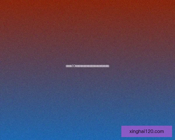 全球最火3D网络游戏排行榜揭晓沉浸式体验与创新玩法引领潮流