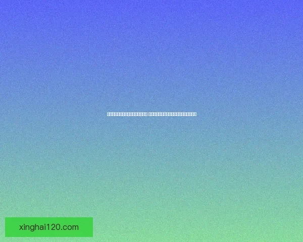 帝王背包的历史演变与文化象征探究 解析背包在中国古代帝王生活中的重要地位